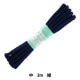 ��ݤҤ� �إ��顼�Ҥ� �� ��5mm����3m �� F200-20�� YUSHIN ͷ���ڥ楶�����꾦�ʡ�