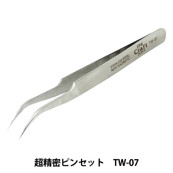 工具 『超精密ピンセット アングル 120mm TW-07』 工芸,木工| ホビー