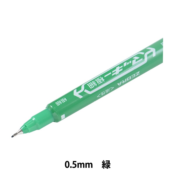 マーカーペン 『マッキーケア超極細 黒 YYTH3-BK』 画材・文具