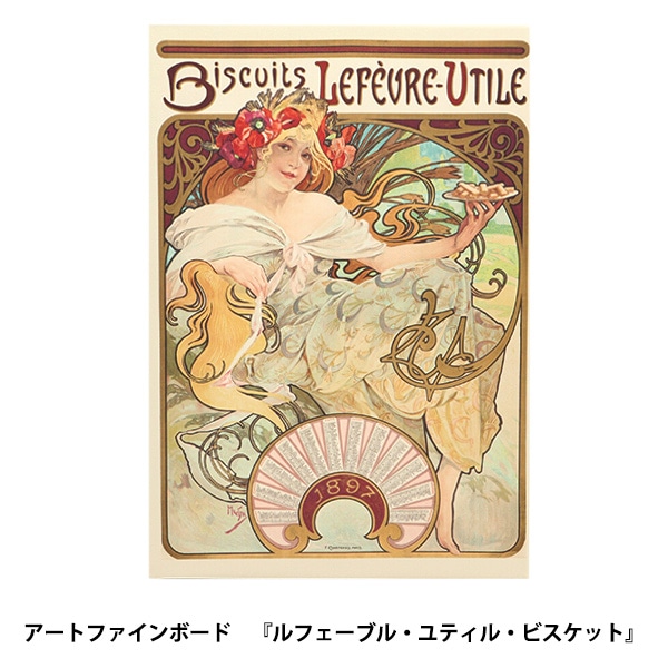大型アートパネル セス・ギャレット「収穫の色」 大型アートパネル セス・ギャレット「収穫の色」
