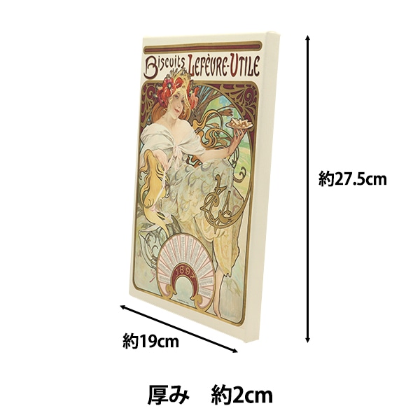 アートパネル 『世界の名画02 ルフェーブルユティルビスケット