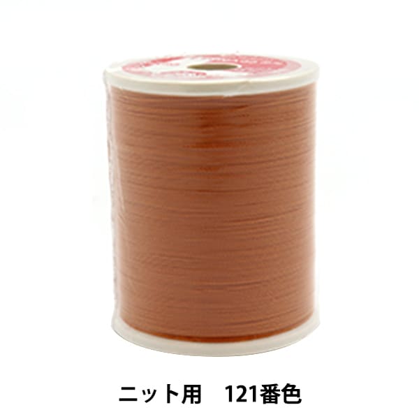 ミシン糸 『レオナ #50 200m 59番色』 カナガワ 雑貨,糸,ミシン