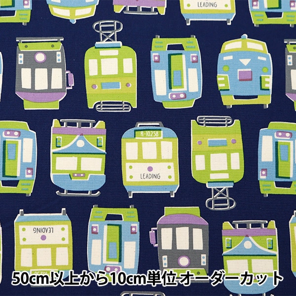 103・大好き【働く車柄グレー】☆入園 入学の5点セット☆ベスト