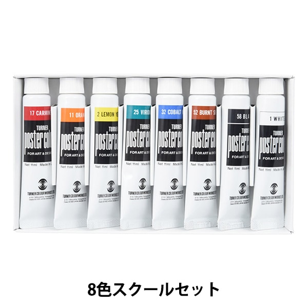 なつめポスター2本セット Tsukiuta - Badge - Shimotsuki Shun & Mutsuki Hajime