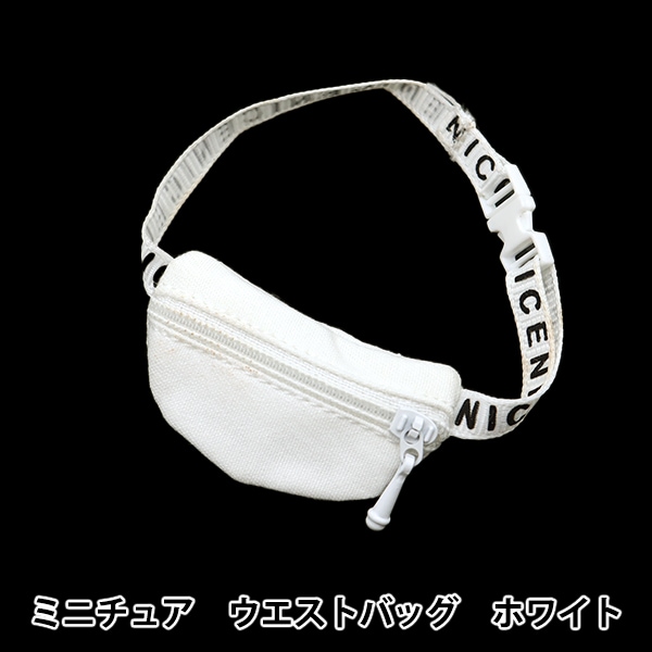 ドール用品 『ドール用 ミニチュア リボン付きトートバッグ シルバー