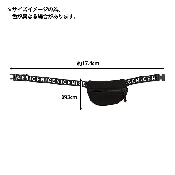 ドール用品 『ドール用 ミニチュア ウエストバッグ ホワイト 24-210