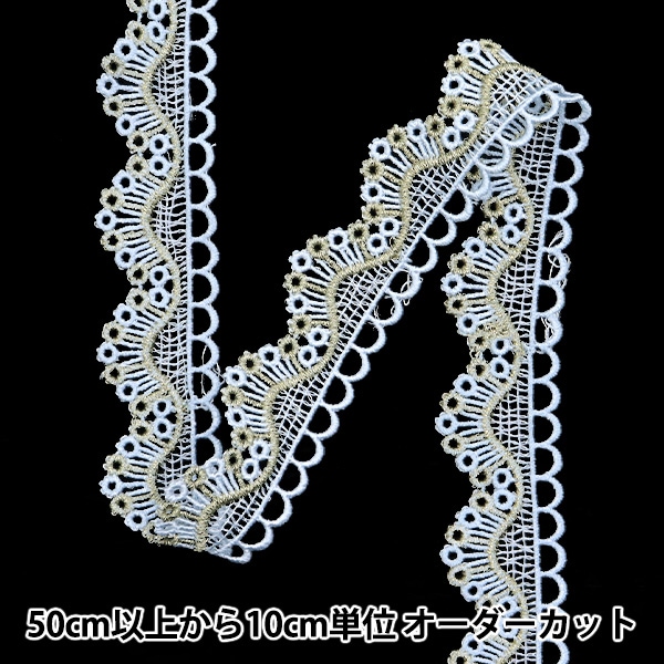 数量5から】 手芸ブレード 『レースブレード ブルー ISY-6-24-106