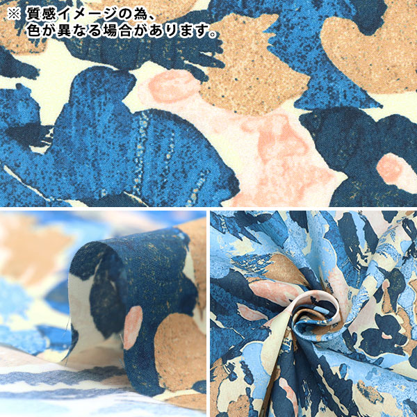 数量5から】 生地 『LIBERTY リバティプリント タナローン フラワー