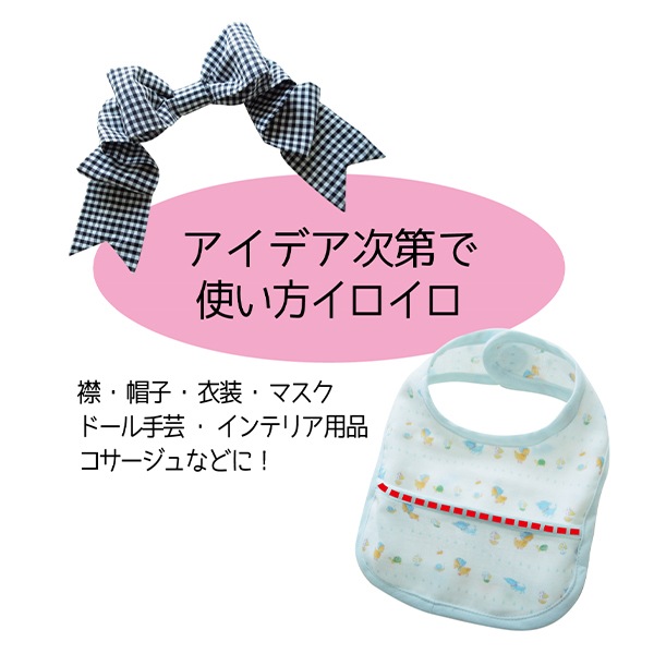 形状保持テープ 『セットアップテープ スーパーハード 5mm 白 SUN52-05