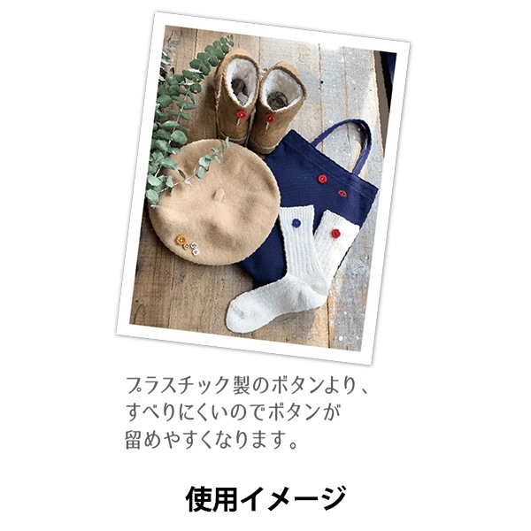 ボタン 『糸ボタン 18mm グリーン 15-416』 KAWAGUCHI カワグチ 河口