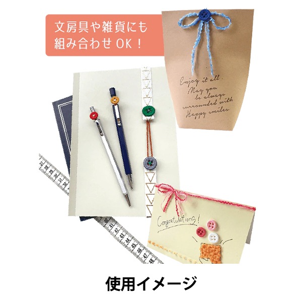 ボタン 『糸ボタン 18mm グリーン 15-416』 KAWAGUCHI カワグチ 河口