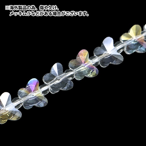 まんまみーや☆正方形オーロラ【14mm】28コ ガラスビジュー他 楽天市場】ビジュー オーロラの通販