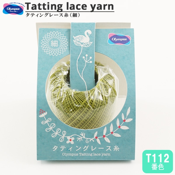 レース糸 『タティングレース糸 (中) カラフル T603番色』 Olympus