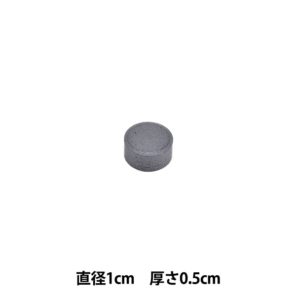 文房具 『コクヨ 超強力カラーマグネット マク-1010NT』 画材・文具