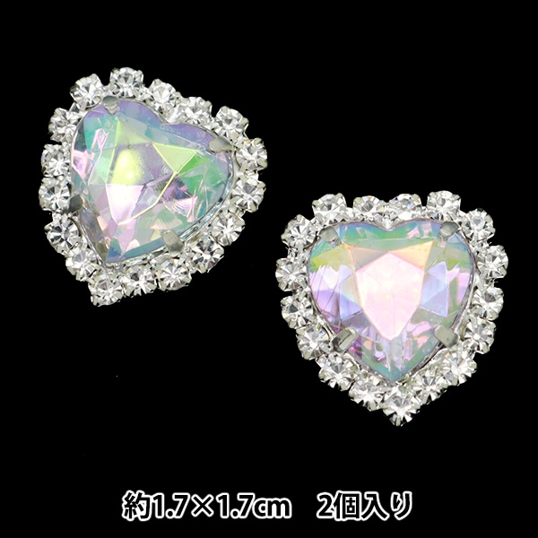 ハンドメイド資材 手芸金具 『カラーボールチェーン 2.4mm×12cm 水色 2本入り