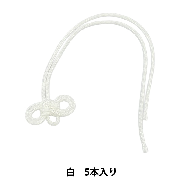 手芸金具 『根付紐 カン付き ミックス 5本入り 12C』 ビーズ,ビーズ