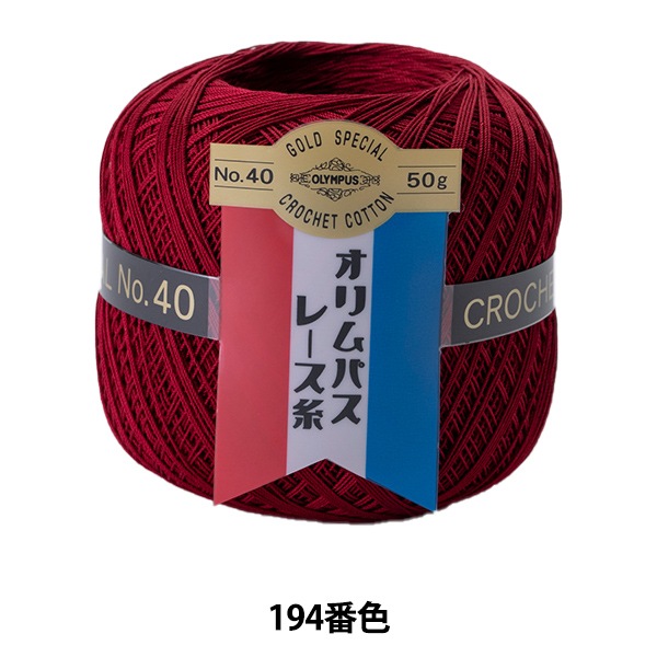 �졼���� �إ����ѥ��졼���� ��ɼ #40 50g 194�ֿ��� Olympus �����ѥ�