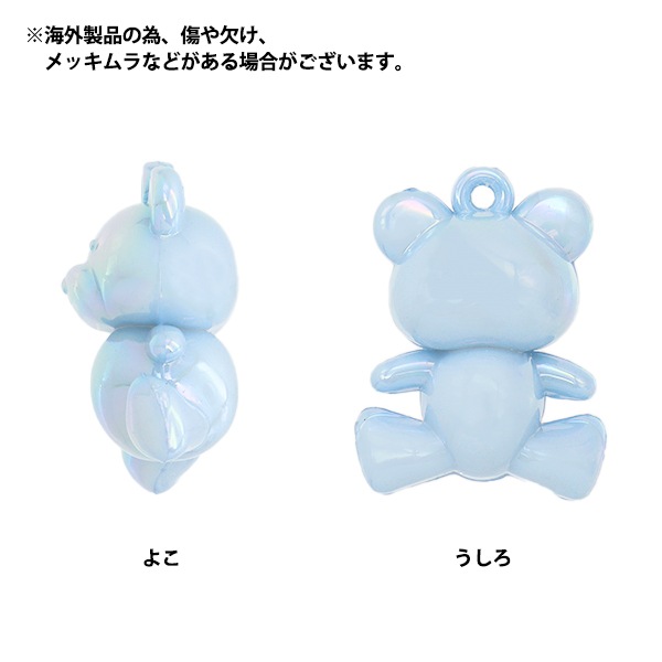 アクセサリー素材 『アクリルチャーム くま サックスブルー 2個入り