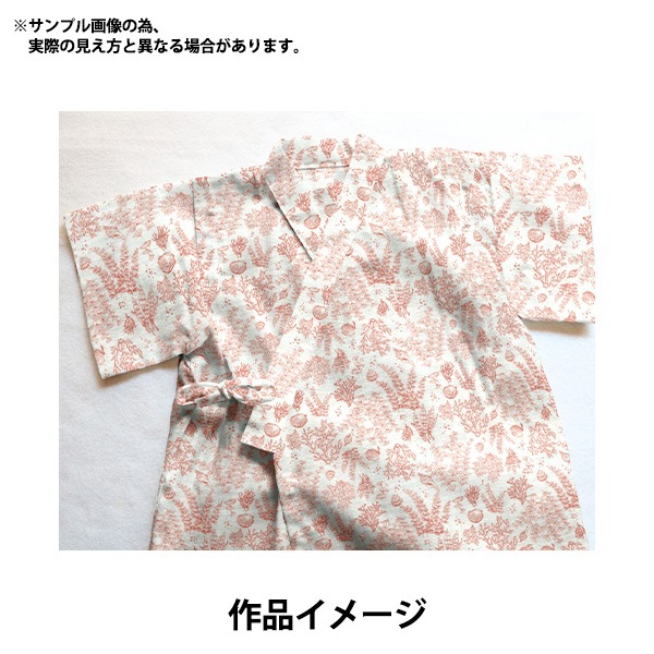 春夏用生地サンプル⑤