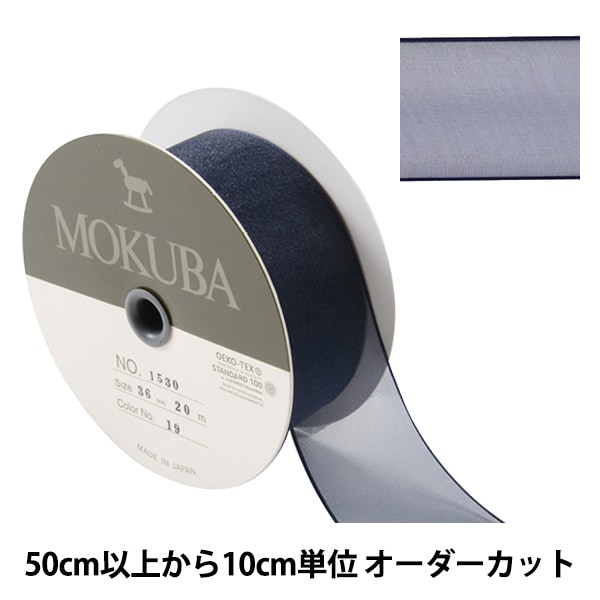 数量5から】 リボン 『メタルラインリボン 5900K 幅約2.4cm 19番色