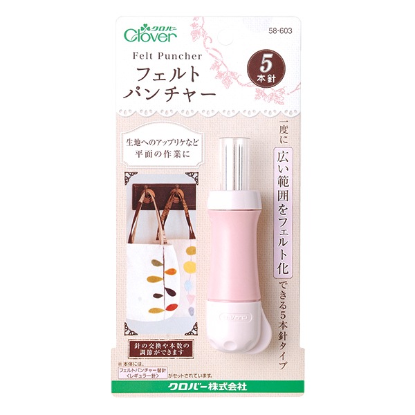 羊毛フェルトキット 『ニードルフェルトでつくるベビーアニマル