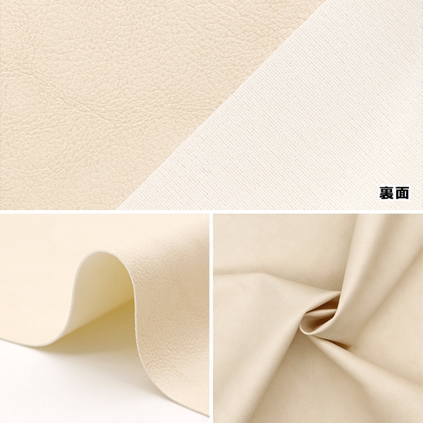 数量5から】 生地 『ストレッチ 合成皮革 ナチュラル FL245JY-22NA