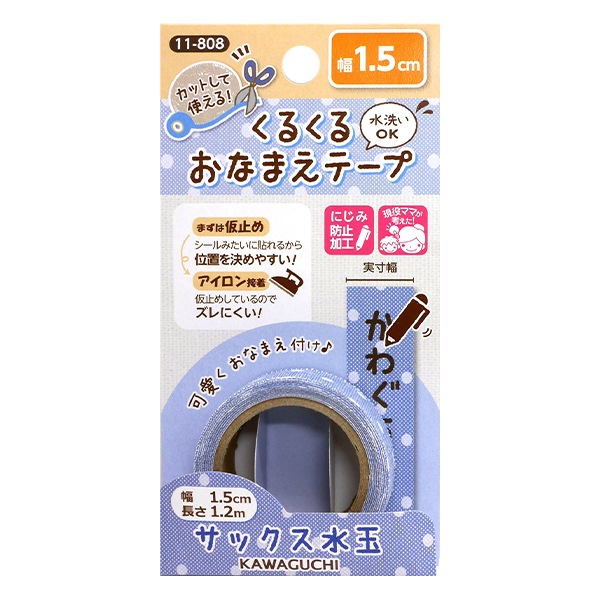 らびです 大人ティッシュ入れ以外は　お名前テープを縫い付けています。 ティッシュが迷子にならない😆 表布と裏布のマチ一気にできる