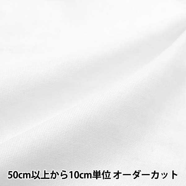 Wガーゼ生地確認用 生地 布地 布 スラブダブルガーゼ ダブルガーゼ生地 再入荷88