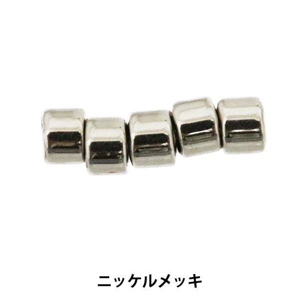ビーズ 『デリカビーズ 11/0 DB21 3g ニッケルメッキ』 MIYUKI ミユキ