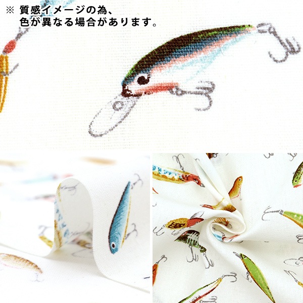 数量5から】 生地 『CBプリント フィッシュランド ベージュ