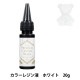 �쥸��� ��UV-LED �ץ�ߥ��९�ꥹ���륫�顼�쥸��� �ۥ磻�ȡ� �ڥ楶��䥪�ꥸ�ʥ��