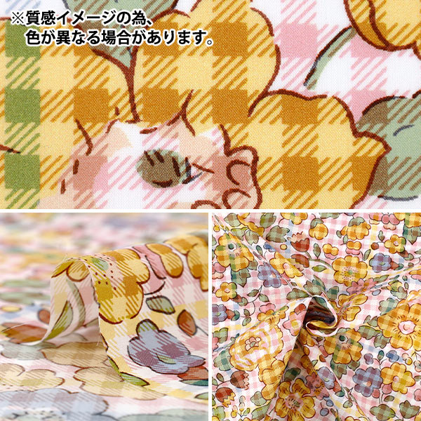 数量5から】 生地 『リバティ・ファブリックス タナローン ベッツィ