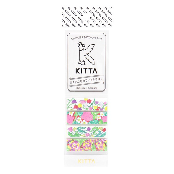 文具 『KITTA マスキングテープ ショクブツ KIT064』 画材,その他