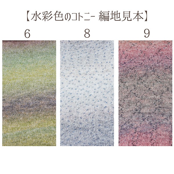 よよ様　9色10色 ピカピカNEONフェア | 同人誌印刷の緑陽社