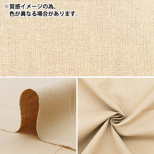 メートル売り】 グロッシーコード / CK-560 平紐 石目 発色の