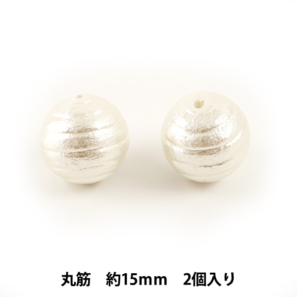 ビーズ 『コットンパール キスカ 半丸 約15mm 2個入り』 ビーズ,パール