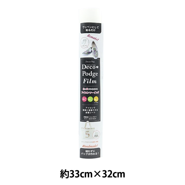 コーティング剤 『デコポッジ 専用ペーパー ニュースペーパーアンド