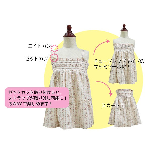 手芸パーツ 『ゼットカン 16mm 6個入り 白』 SUNCOCCOH サンコッコー