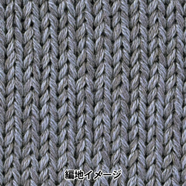 春夏毛糸オリジナルセール】 春夏毛糸 『ネイチャーロール 13番色
