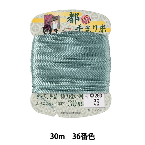 手まり　おまかせ20個 楽天市場】ZASA 麦茶ポット 冷蔵庫ドリンクサーバー ウォーター