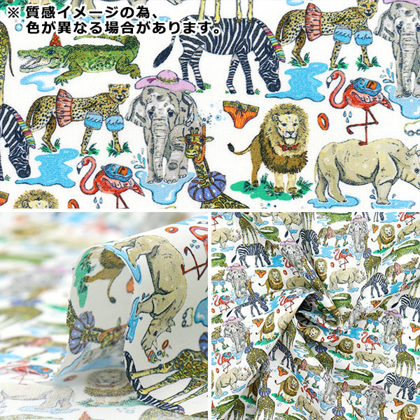 リバティさん専用 リバティファブリックスセール】 【数量5から】 生地 『リバティ