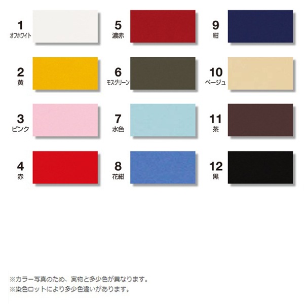 バイアステープ 『ナイロンバイアステープ ふちどり10 9番色 紺 CP156