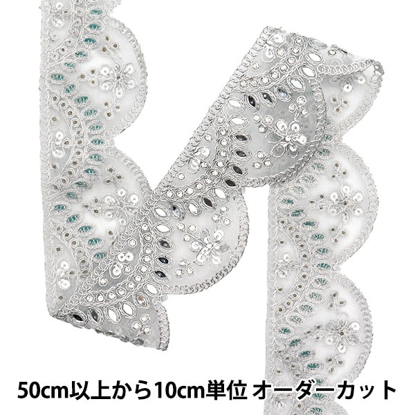 数量5から】 手芸ブレード 『2024 ミラーブレード シルバー 47436