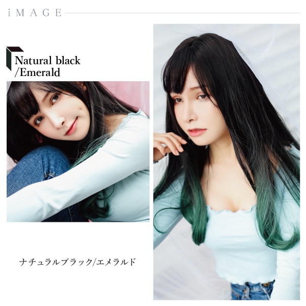 ウィッグ 『Tefure(テフリ) 大人ロングストレート ナチュラル