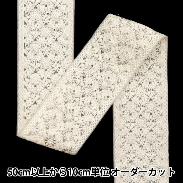 刺しゅうキット 『アラベスク ネイビー 577』 戸塚刺しゅう 手芸,刺繍 刺しゅうキット 『アラベスク ネイビー 577』 戸塚刺しゅう 手芸,刺繍