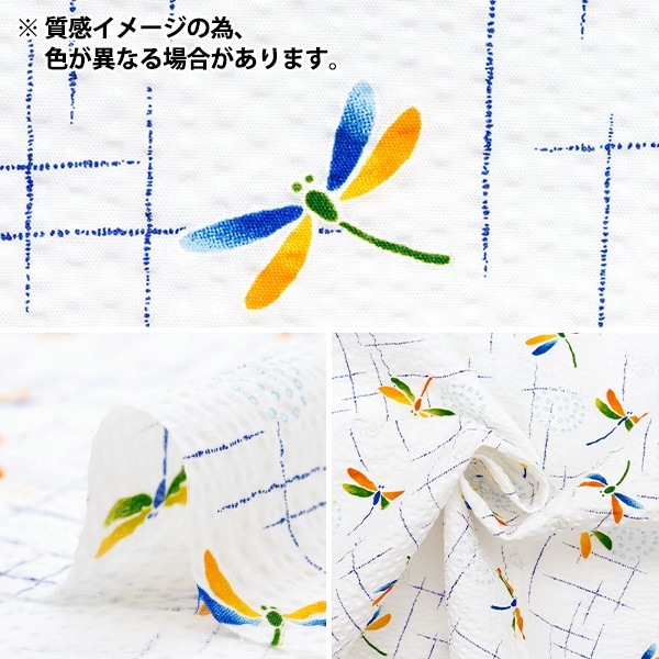 春夏生地セール】【数量5から】 生地 『リップル とんぼ ブルー 38145