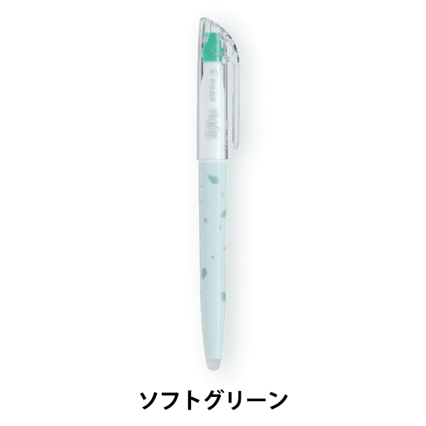 マーカーペン 『シアーストーン フリクションカラーズ スカイブルー