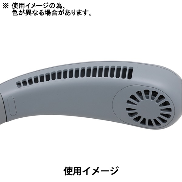 扇風機 『iFan Collar Plus2 ミント IF-COP25』 エレス ELAICE