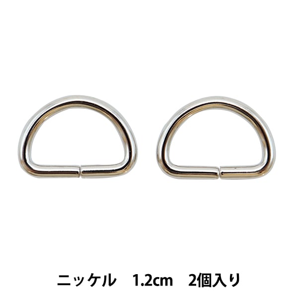 レザー金具 『Dカン ゴールド 12mm 2個入り』 工芸,皮革,金具,Dカン