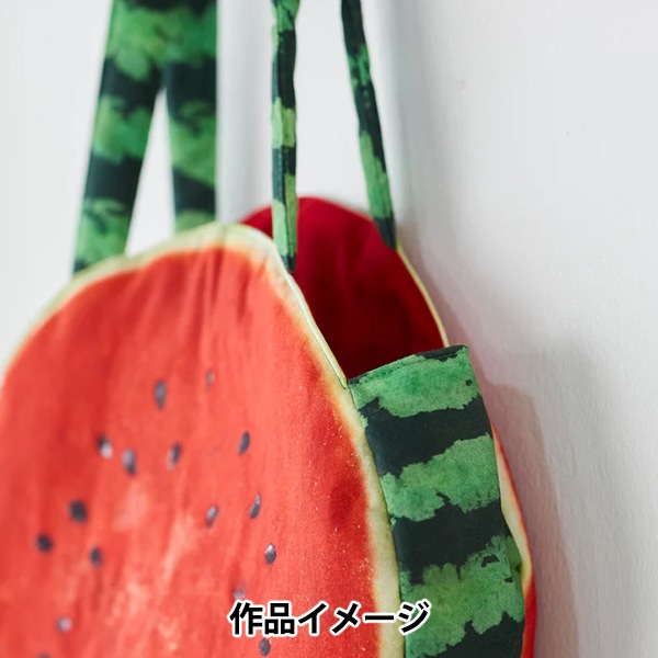 生地 『カスタマイズミー! パネルカットクロス 約110cm幅×98cm スイカ